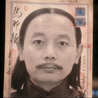 馬邦德SR