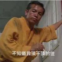 陳HONG
