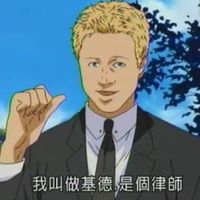 conpesdstory