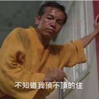 傑森史坦森