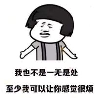 鄉民888