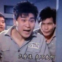 沙西米露