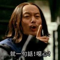 安安你好呀